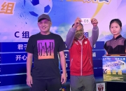 九游娱乐-顶级球员备战国际盛事，准备全力夺冠成功的简单介绍