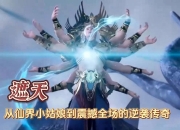 九游娱乐网站-包含大帝场均得分破五十新赛季改写传奇群夸赞的词条