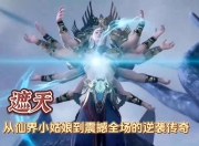 九游娱乐网站-包含大帝场均得分破五十新赛季改写传奇群夸赞的词条