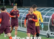 九游网页版入口-澳大利亚女足击败日本队：表现让人眼前一亮的简单介绍