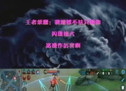 九游体育-双方最近开场极度精彩，将有亮点闪现的简单介绍