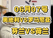 九游娱乐在线-罗马尼亚不敌芬兰欧预赛形势陷入低谷的简单介绍
