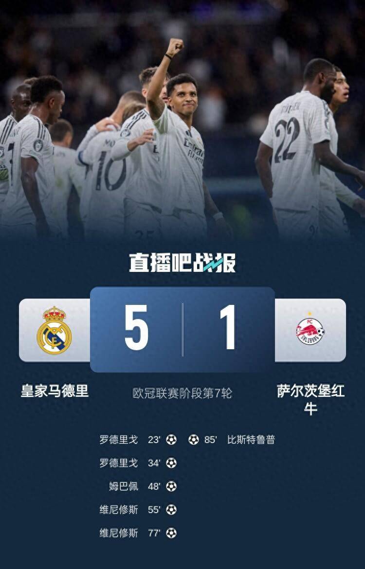 欧冠大门未关，多支球队投入双线作战的简单介绍