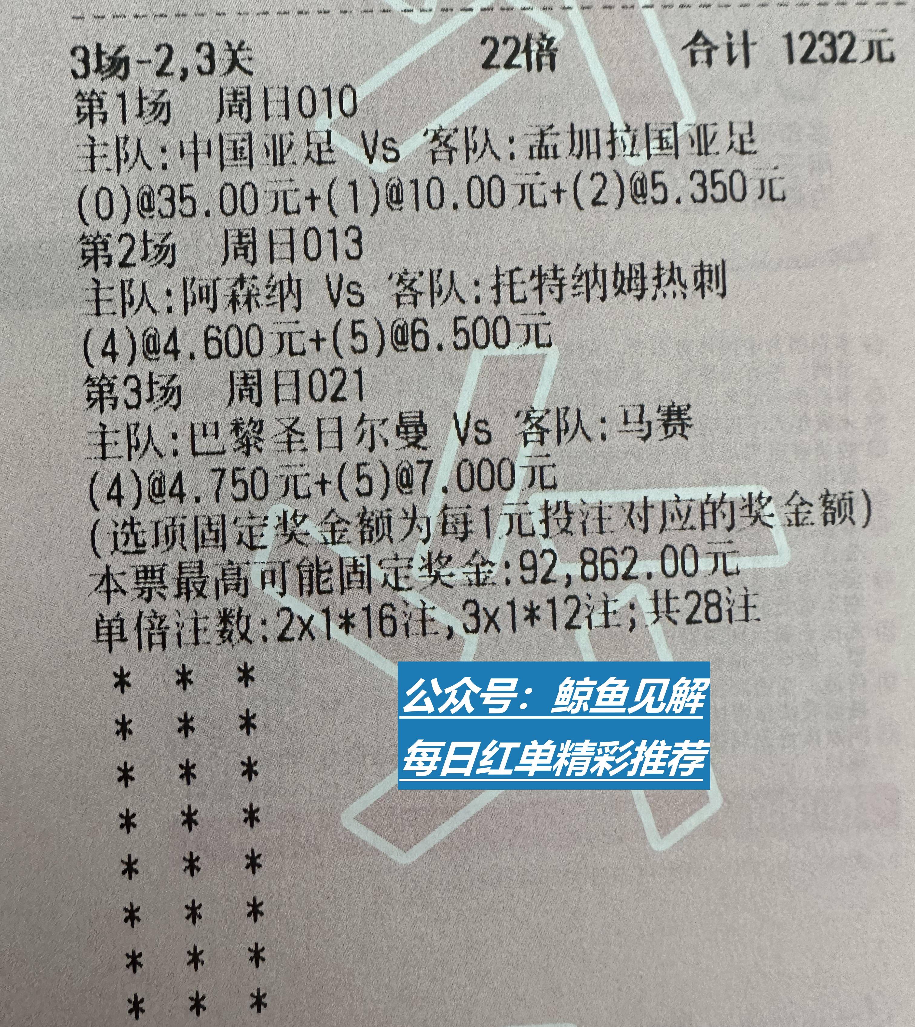 尤文图斯客场大胜萨索洛，积分追平榜首位置