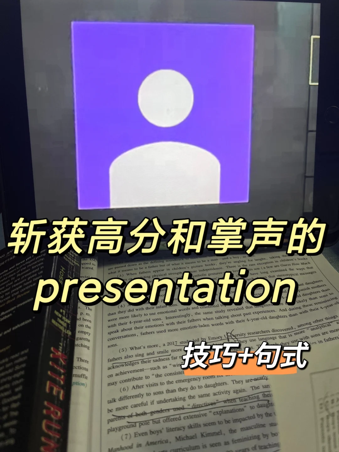 俄罗斯人士高分夺冠赢得掌声