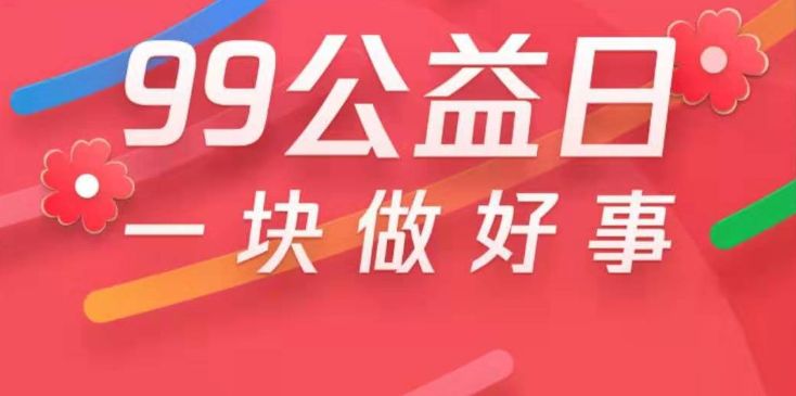 关于韩国击剑冠军郑雨晴为爱奉献千人公益演出的信息