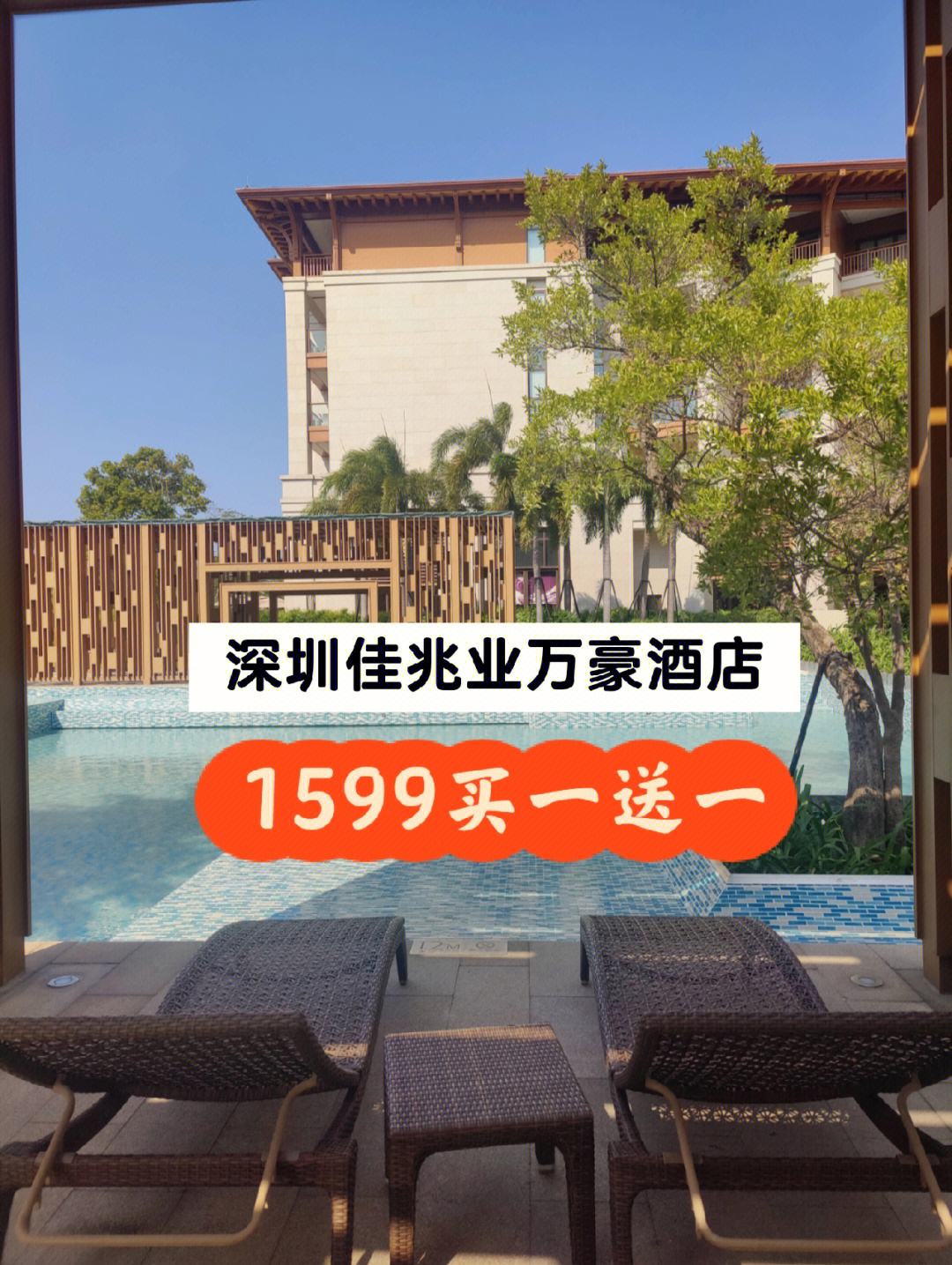 深圳佳兆业客场战平重庆斯威，客场不败